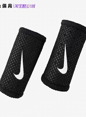 耐克Nike 男女户外运动舒适透气支撑轻便篮球护指套 AC4141-010