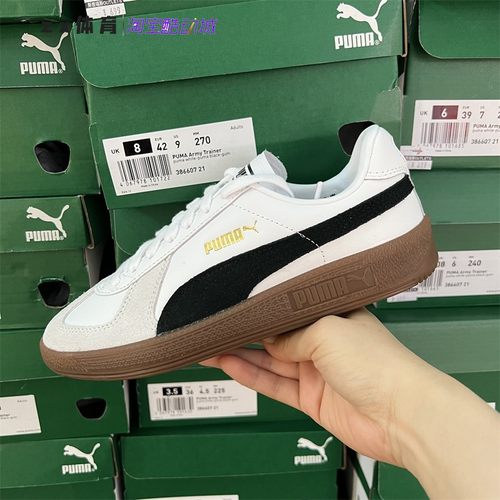 PUMA彪马 Army Trainer 男女德训鞋低帮复古休闲鞋T头鞋386607-21