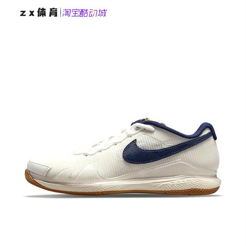 耐克Nike React Vapor NXT HC 男子运动耐磨网球鞋CZ0220-133-141