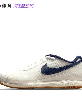 耐克Nike React Vapor NXT HC 男子运动耐磨网球鞋CZ0220-133-141