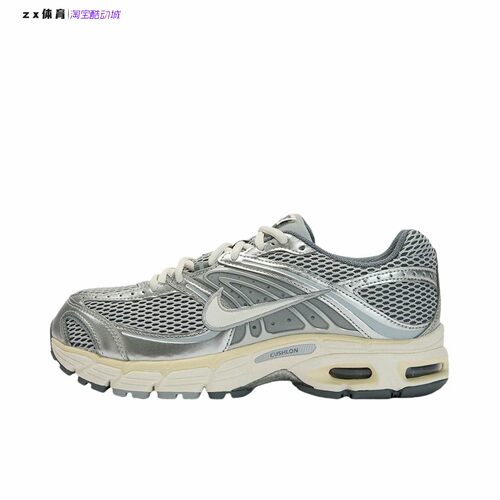 耐克Nike Air Max Moto 2K 男子运动休闲跑步鞋IQ7592-077