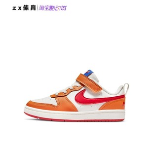 魔术贴童鞋 119 Borough Court 休闲板鞋 Nike BQ5451 耐克