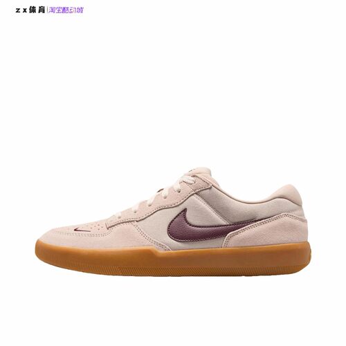 耐克Nike SB Force 58 男子低帮复古休闲板鞋DV5477-203-011