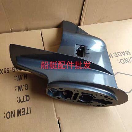 适用雅马哈海的百盛箭航航凯派尼尔25/30马力匹齿轮箱波箱壳