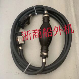适配雅马哈海的百胜派尼尔汉邦航凯箭鱼船外机挂机发动机油管配件