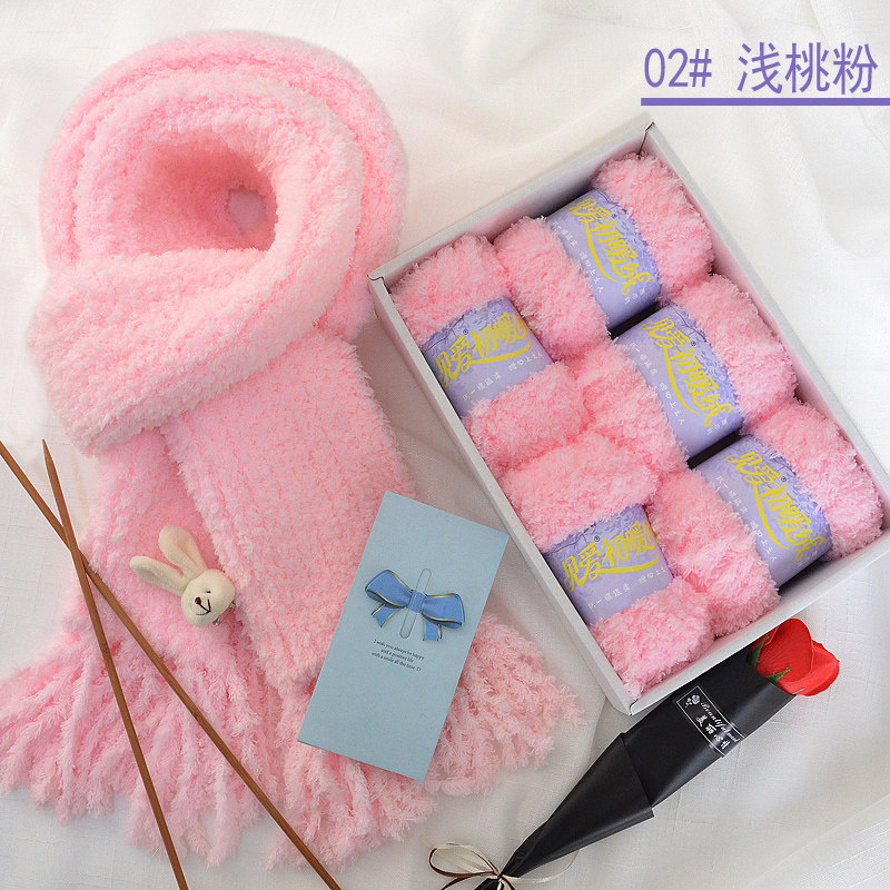 围巾毛线送玫瑰礼品盒手工编织diy材料包送男女朋友闺蜜自织礼物