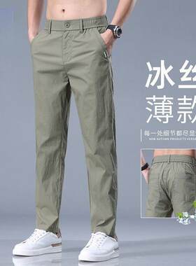 夏季薄款休闲裤男士军绿色宽松弹力小直筒裤半松紧腰商务西裤长裤
