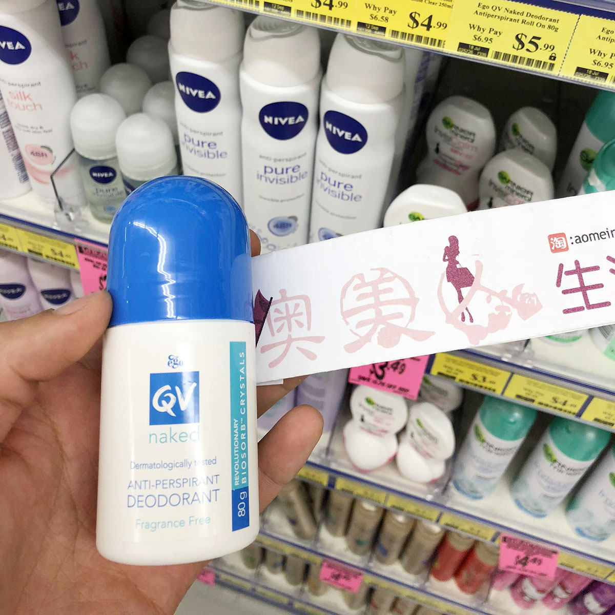 澳洲意高qv止汗珠滚珠 腋下香体爽身走珠止汗滚珠孕妇可用
