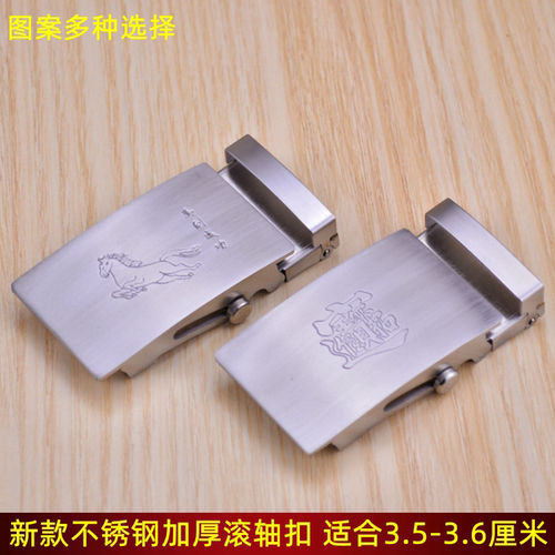 不锈钢皮带扣头滚轴扣无孔无牙腰带头自动扣腰带头腰带扣头3.5CM