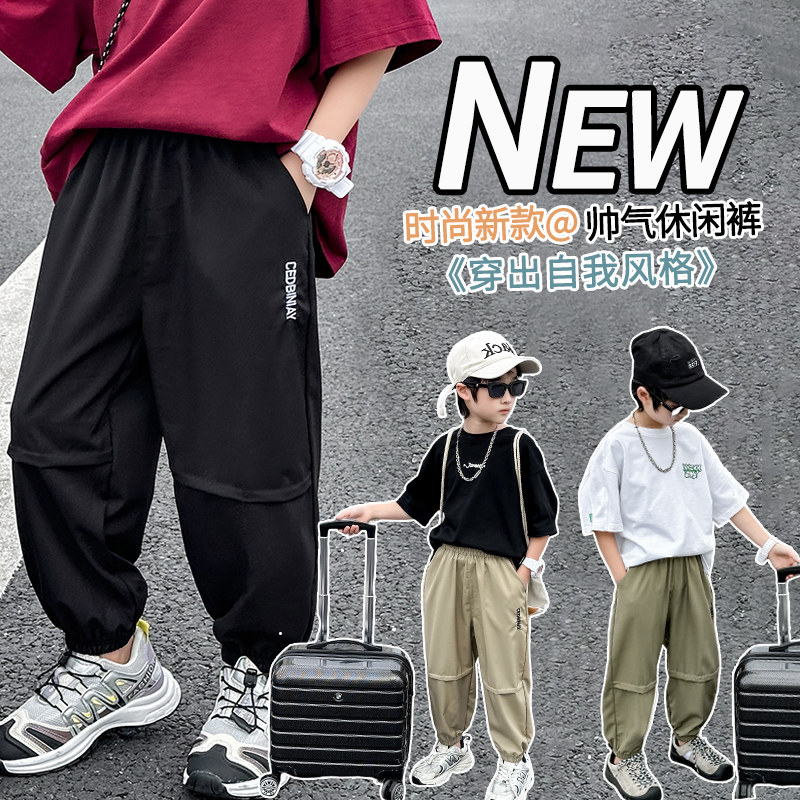 夏季速干裤潮款宽松凉爽透气薄款男女宝宝儿童服装男运动潮刺绣宽