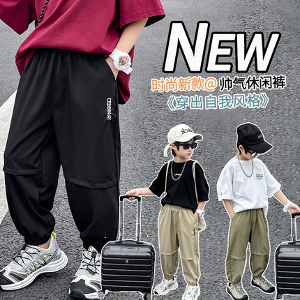夏季速干裤潮款宽松凉爽透气薄款男女宝宝儿童服装男运动潮刺绣宽
