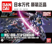 Bandai HGUC 203 1/144 ZETA GUNDAM Renaissance Z Gundam 2.0 Mẫu mới - Gundam / Mech Model / Robot / Transformers