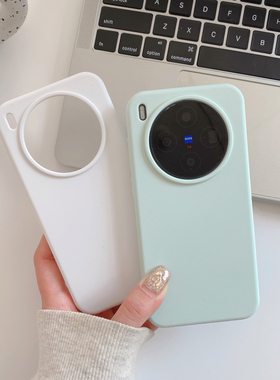 适用于vivo X300液态硅胶X200promini简约300pro防摔X200s手机壳