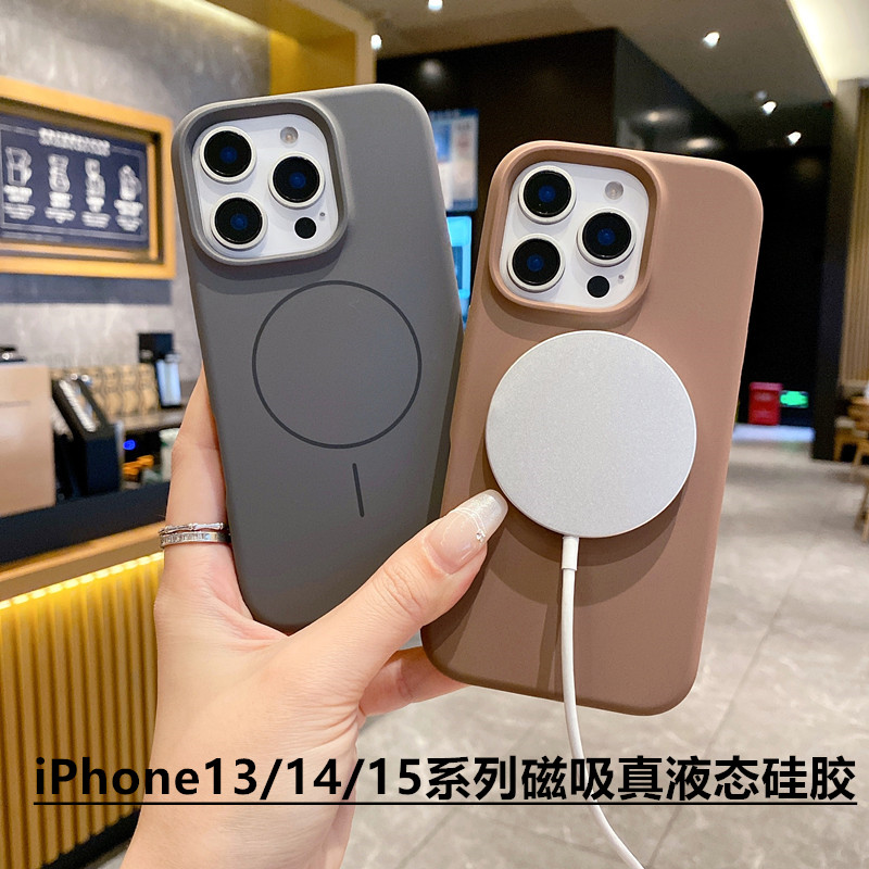 适用于iPhone3/14/15pro液态硅胶防摔手机壳promax磁吸简约保护套