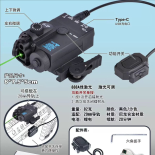 激光指示器DBAL-MINI镭射盒红绿激光战术手电M600三控鼠尾电池盒