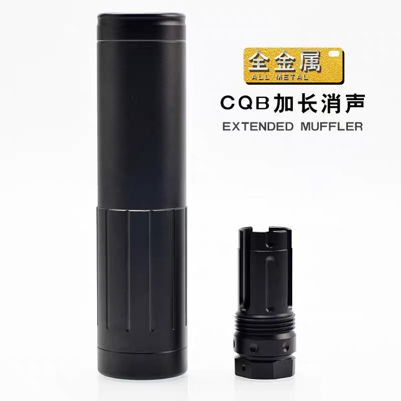 金属幻影火帽19mm直插锦明J8代 scar 316安装CQB消音19㎜金属火帽