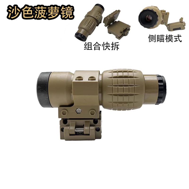 弹弓模型配件望远竞558全息玩具适用司马菠萝镜放大镜电池盒装饰