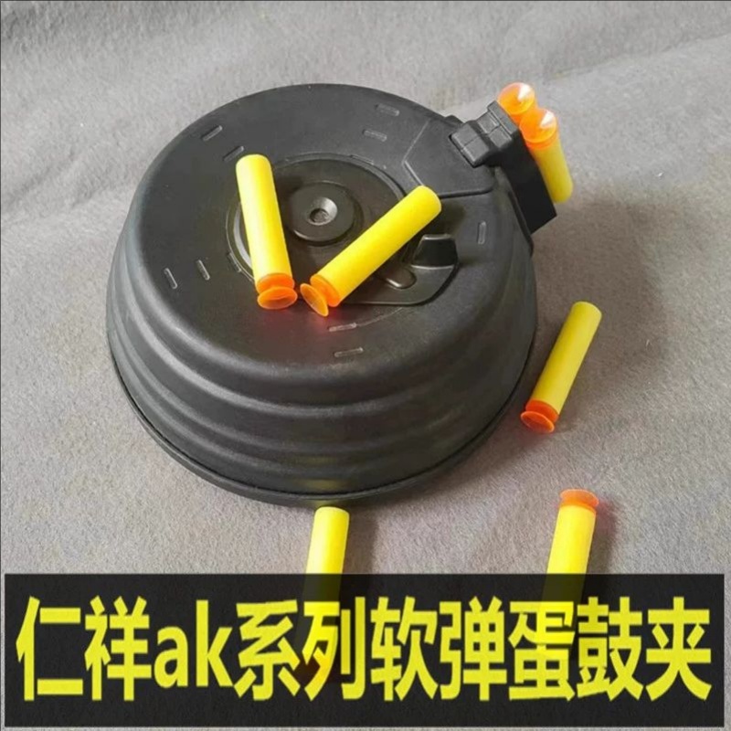 仁祥风暴ak47大容量尼龙弹鼓AKM夹仁祥102通用74M任翔74u金夹弹鼓