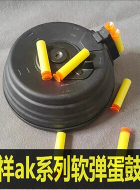 仁祥风暴ak47大容量尼龙弹鼓AKM夹仁祥102通用74M任翔74u金夹弹鼓
