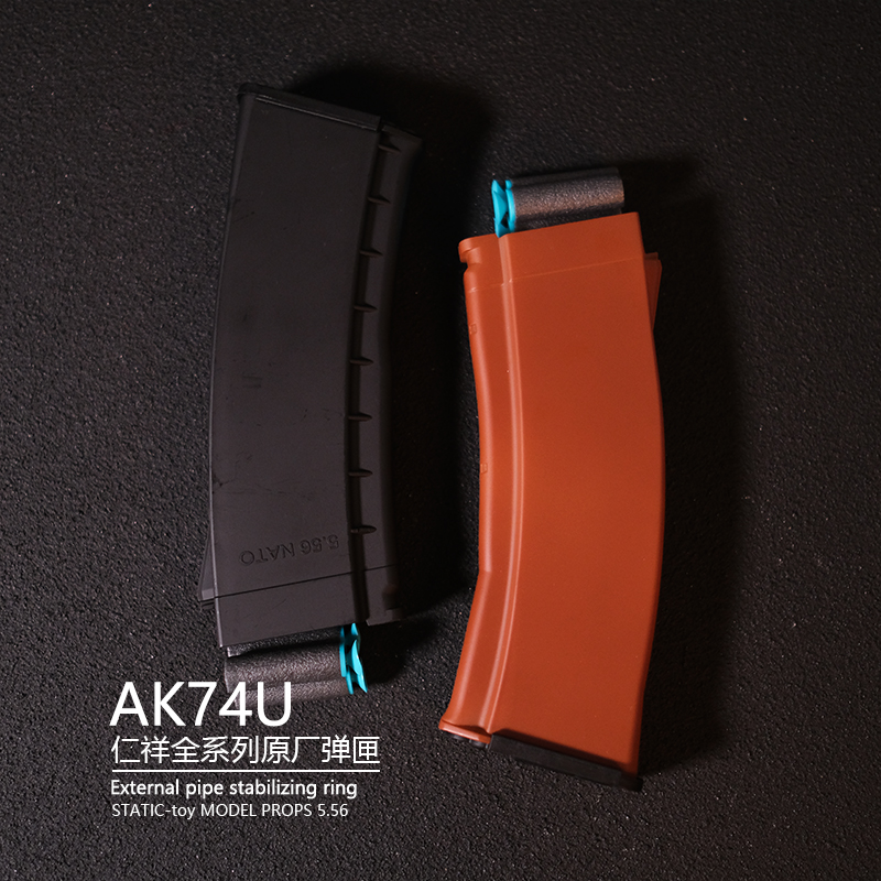 仁祥2代AK47弹匣仁翔5代akm尼龙弹夹74mn通用弹鼓74u金属弹夹玩具