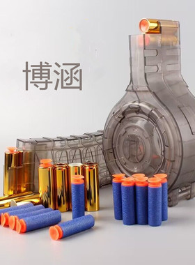 博涵MK8弹夹软弹通用J8 M4A1金属弹夹博涵slr弹夹金属短直夹弹鼓