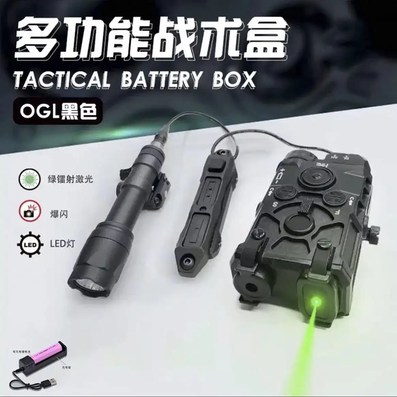 多功能OGL镭射激光战术盒PEQ15电池盒三控鼠尾手电红绿镭射指示器