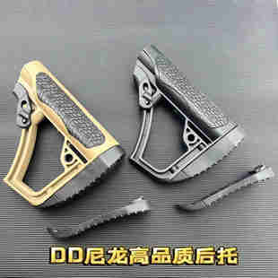 高品质尼龙DD后托激趣hk416锦明m4精击slr司马配件司骏HK416后托