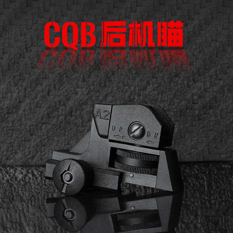 司马军典cqb后瞄软弹枪m4机械瞄忽必烈锦明8 司骏slr ldt416后瞄