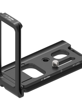 韩国 脚印 Markins富士中画幅 GFX100S 相机   L型快装板