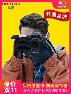 马田专业防寒摄影手套男女半指触屏冬季滑雪保暖防水防滑单反相机