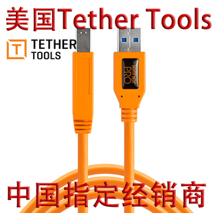 Credo USB 利图 3.0联机拍摄线4.6米飞思IQ 美国Tether Tools