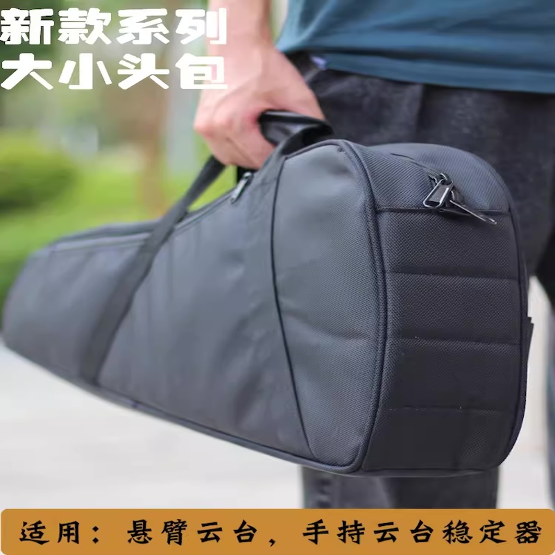 手持云台收纳包适用飞宇智云DJI大疆RS3如影s RoninS稳定器摄影包