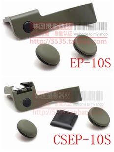 绿色指柄 M240P Safari 带快门按钮 M10P狩猎版 美国大拇指徕卡M