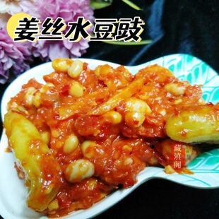 姜丝水豆豉正宗云南特产咸菜传统腌制酱泡菜开胃调配料瓶装500克