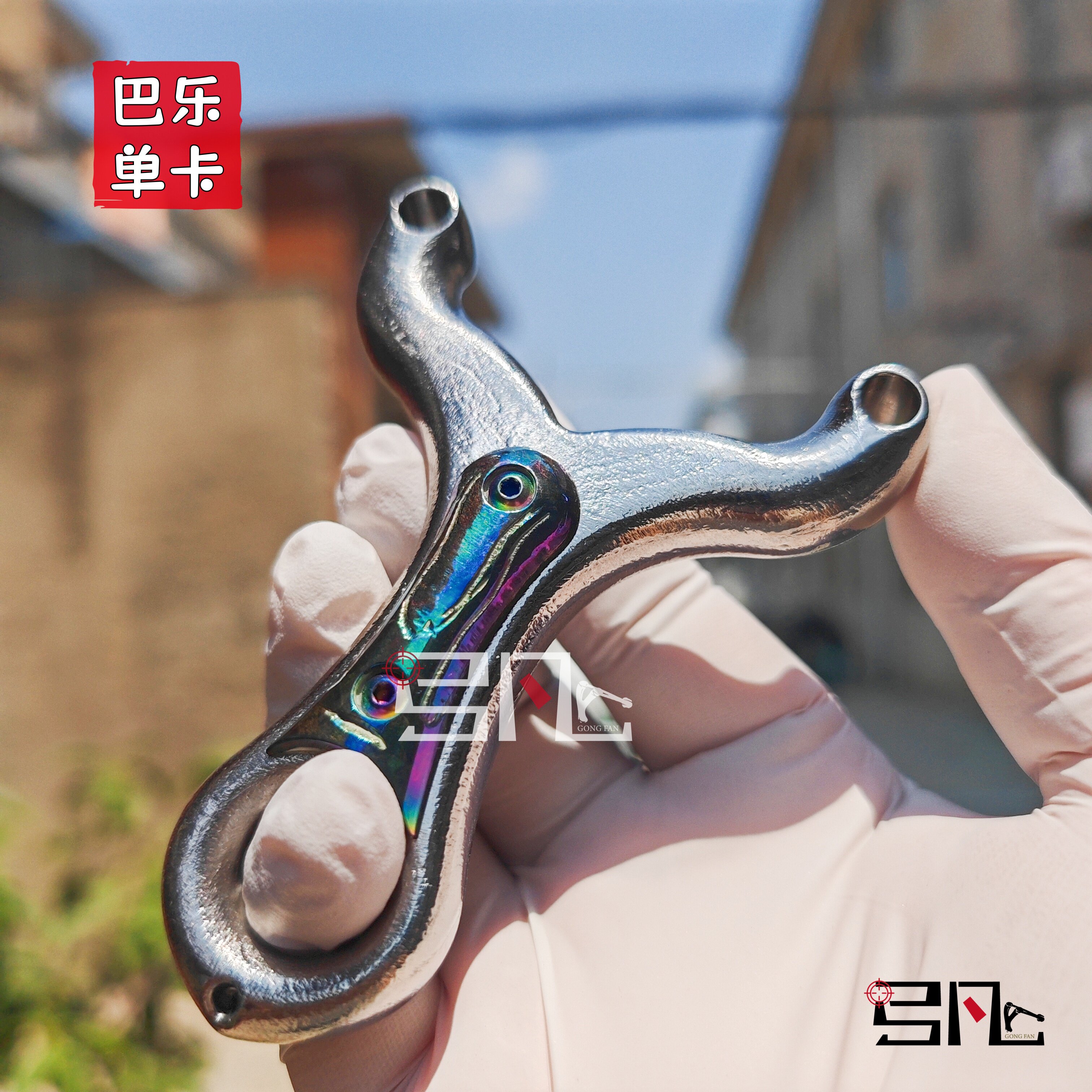 巴马克单卡闭口卡球扁皮专业户外瞄点清晰高精度千发海浪百步大王