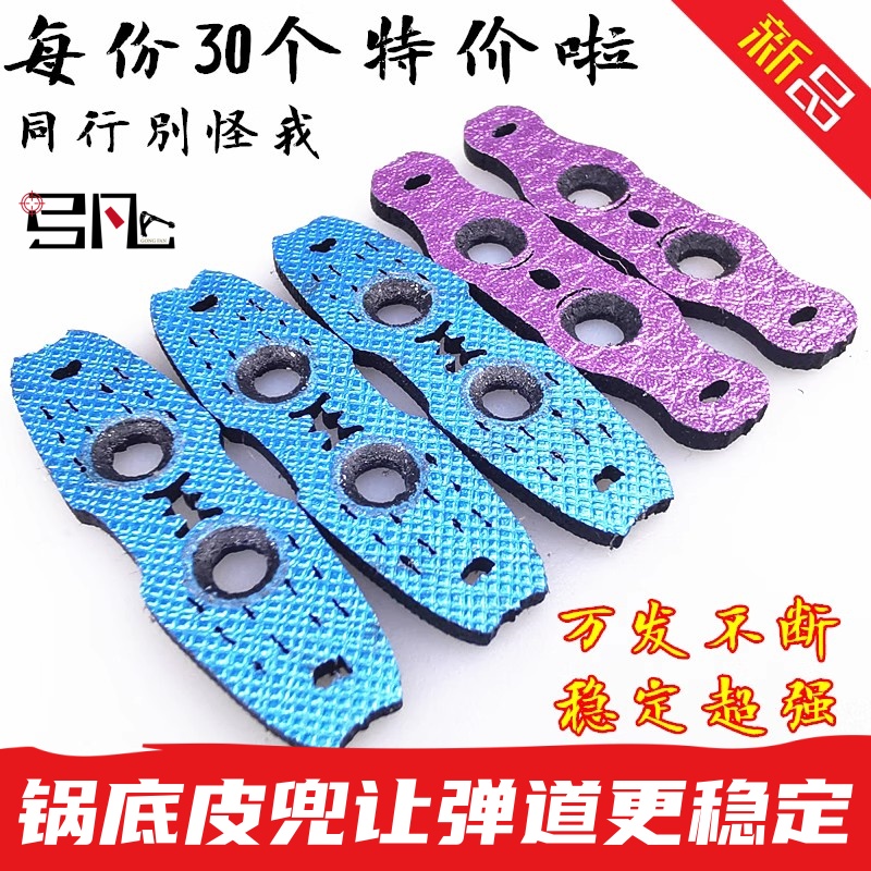 弹弓钢珠弓凡精准锅底耐用