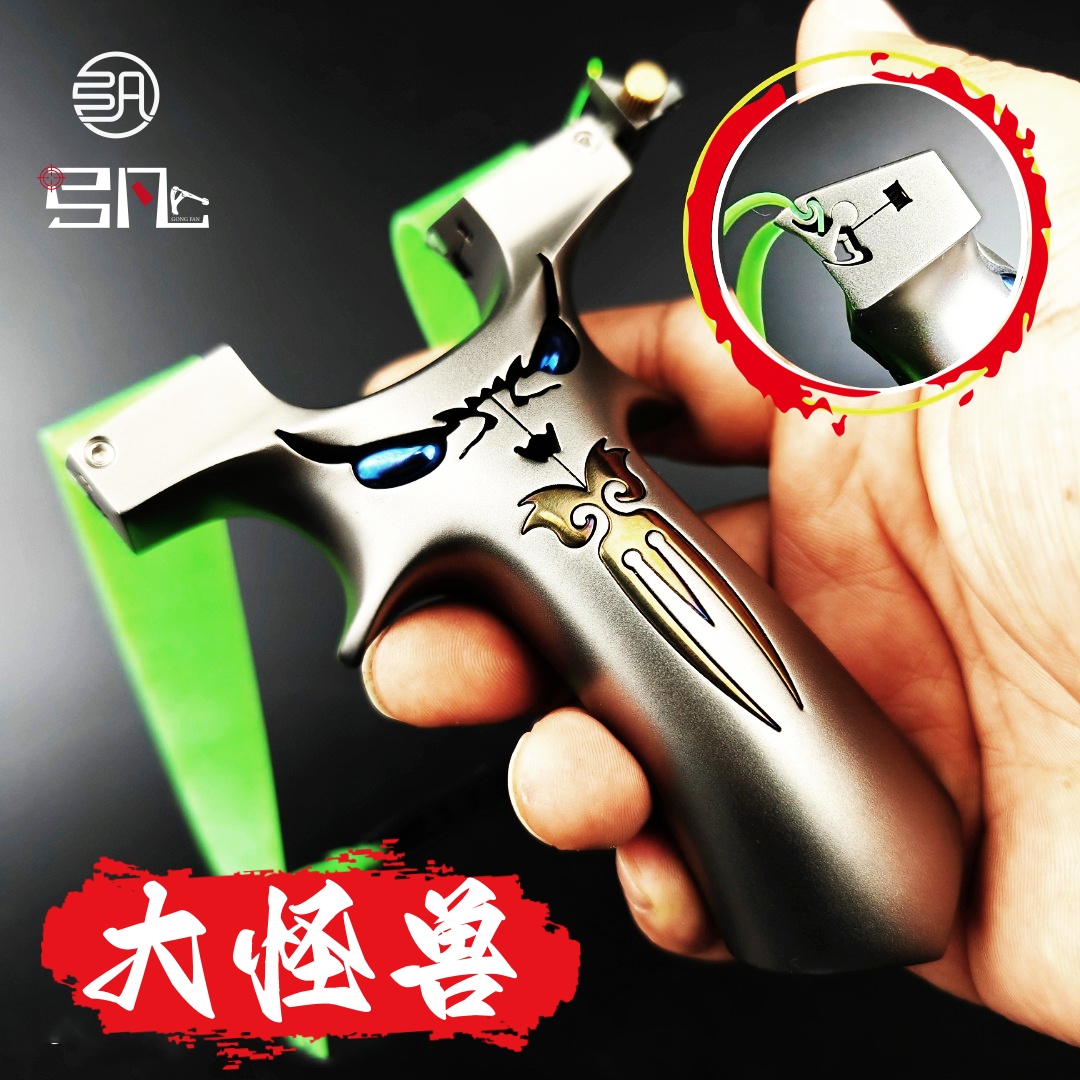 弓凡钛合金大怪兽弹弓 暗扣龙齿快夹专业弹工器 大威力高精准玩具