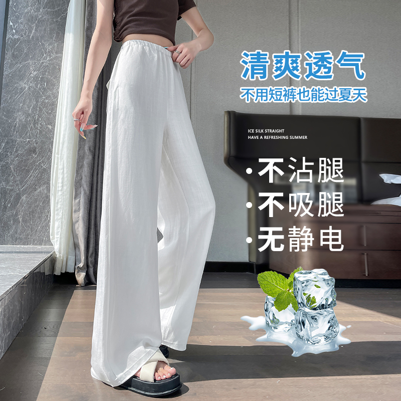 白色亚麻宽松阔腿裤女款夏季新款慵懒松弛感休闲拖地长裤子直筒裤