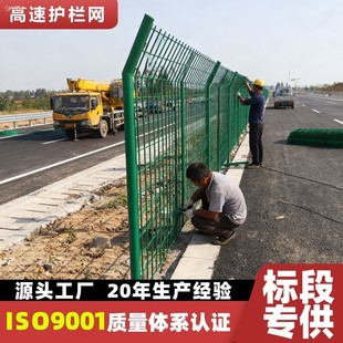 高速公路护栏网铁丝网围栏网养殖防护网双边丝果园栅栏圈地钢丝网