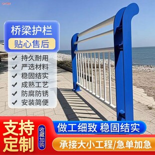 不锈钢绳网护栏防撞桥梁护栏水渠堤坝河道护栏安全防护防坠网护栏