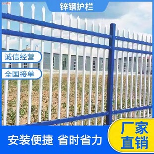 小区学校庭院隔离锌钢护栏幼儿园院子铁艺围栏铁栏杆家用花园栅栏