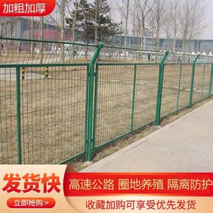 安平丝网铁塑包网PVC/PE护栏坚固耐用高速公路隔离防护网