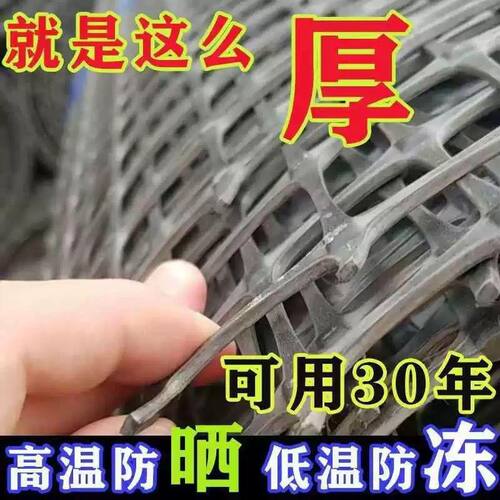 加厚特厚塑料养殖围栏网