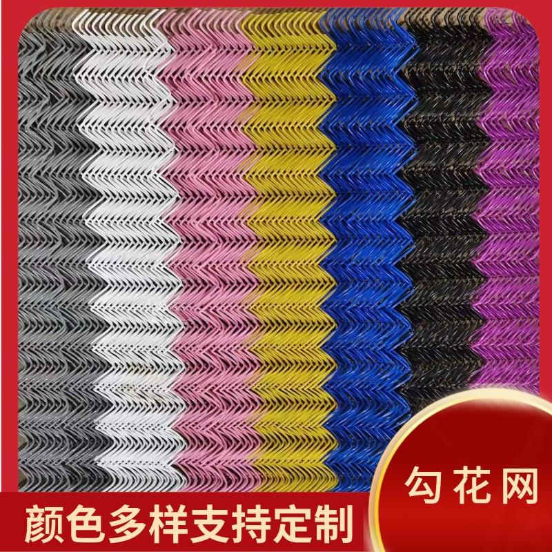 球场包胶养鸡隔离勾花网防护网果