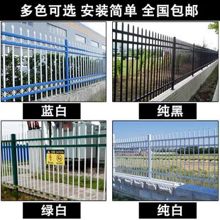 铁艺围墙护栏防护小区家用学校户外庭院围栏别墅农村隔离栏杆栅栏
