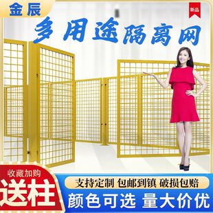 加厚车间隔离工厂仓库设备隔断防护铁丝网围栏移动快递护栏围栏网