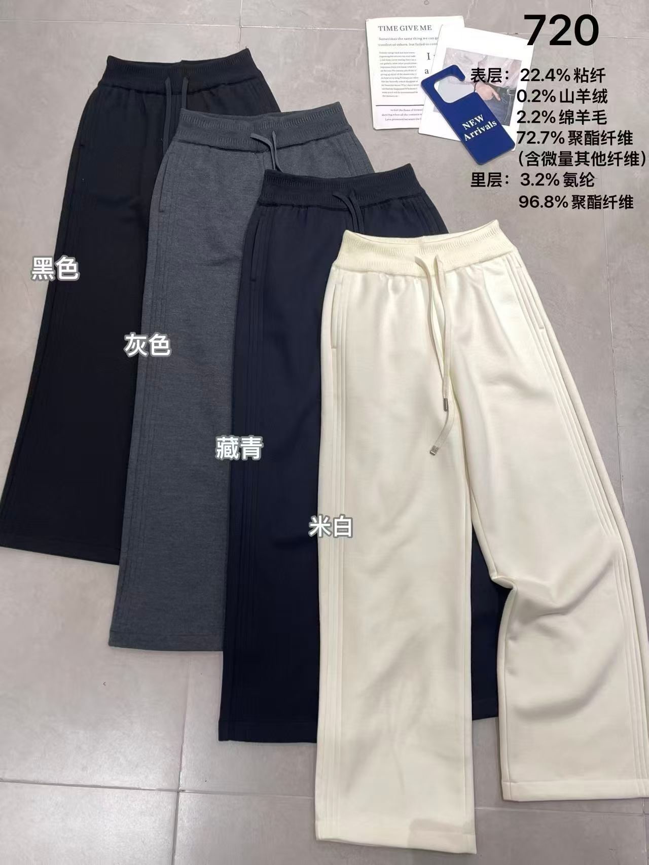 欧货女装2025冬季新款时尚山羊绒绵羊毛极简风崔感直筒阔腿休闲裤