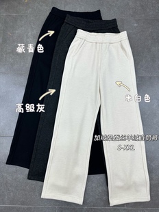 2025冬季 崔感直筒休闲裤 新款 加绒桑蚕丝羊绒灰色窄版 时尚 欧货女装