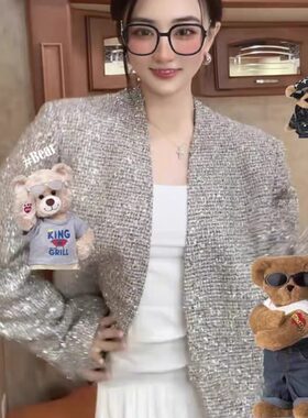 徐璐同款秋冬季2025新款小香风设计小众高级感银色外套女