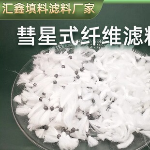 除油截污耐酸耐碱过滤材料 高性能过滤器滤料 863彗星氏 纤维滤料